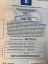Autoscout Image 23