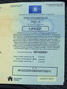 Autoscout Image 23