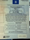 Autoscout Image 34