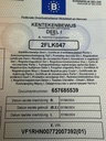 Autoscout Image 34