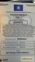 Autoscout Image 23