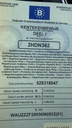 Autoscout Image 25